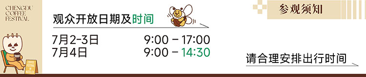 注册